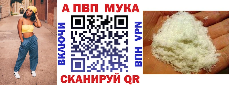 Альфа ПВП Соль  Катайск 