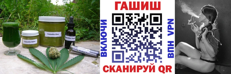 МЕГА вход  где продают   Катайск  Еда ТГК конопля 