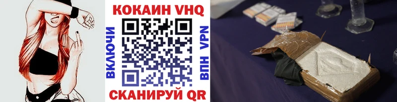 КОКАИН Эквадор  Катайск 