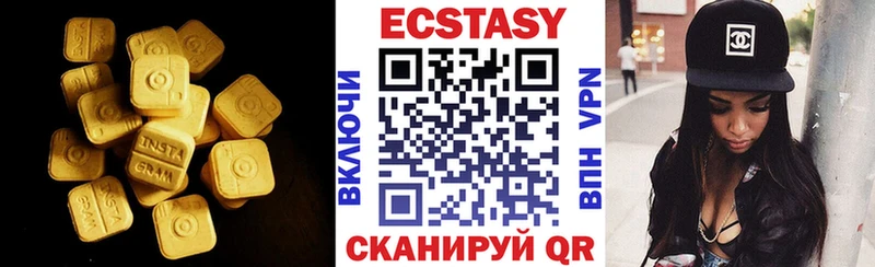 Ecstasy DUBAI Катайск