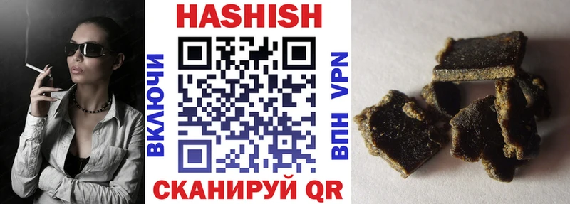 ГАШИШ VHQ  как найти закладки  Катайск 