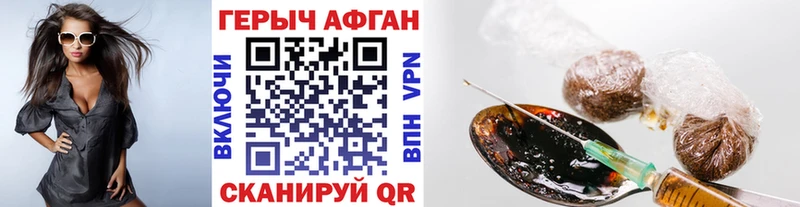 ОМГ ОМГ ссылка Катайск Героин Афган