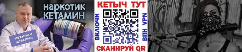 гидра ССЫЛКА  Катайск  КЕТАМИН ketamine 