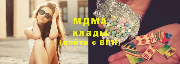 твердый Абдулино