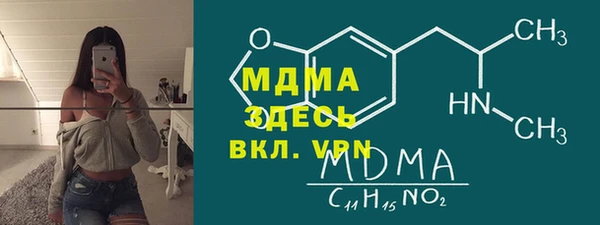 гидра Алексеевка