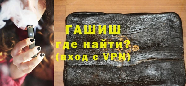 гидра Алексеевка