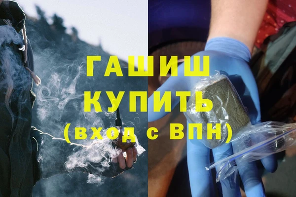 гидра Алексеевка