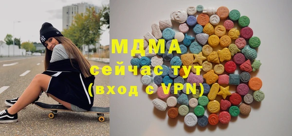 не бодяженный Абинск