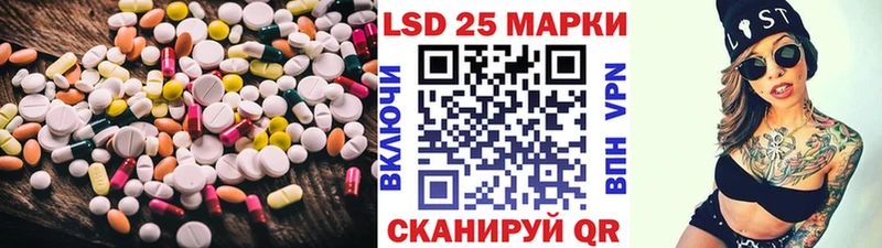 ЛСД экстази кислота  сколько стоит  Катайск 