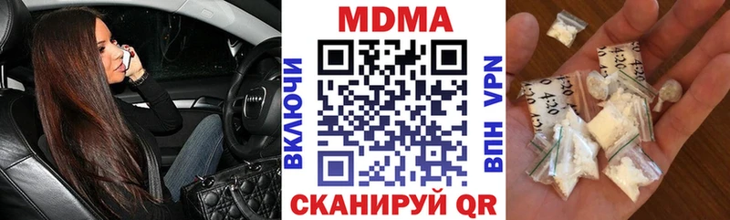 купить kraken MDMA crystal Катайск