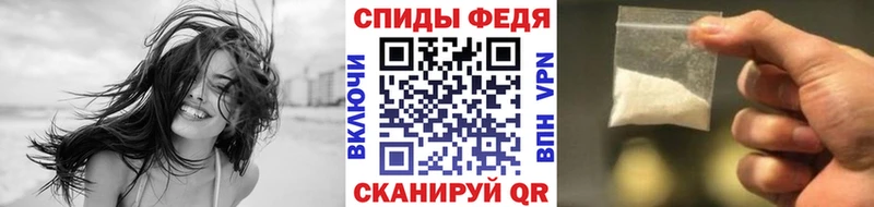 МЕТАМФЕТАМИН пудра  Катайск 
