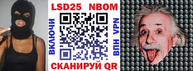 цена наркотик  Катайск  Марки NBOMe 1500мкг 