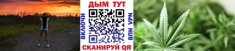 MEGA сайт  Катайск  Каннабис ГИДРОПОН 